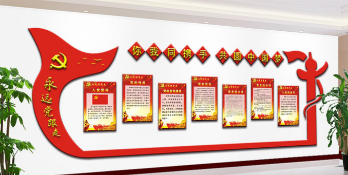 政府機關單位社區法治文化長廊圖片