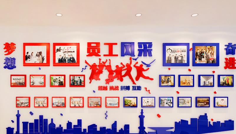 企業文化墻勵志標語展板會議室走廊公司