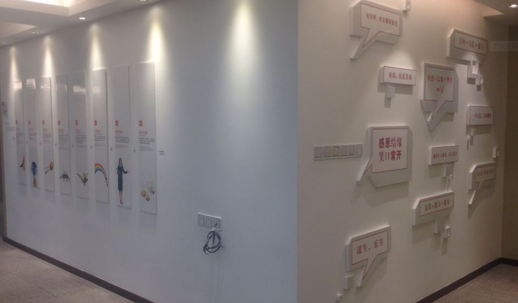 成都企業辦公室文化墻創意設計