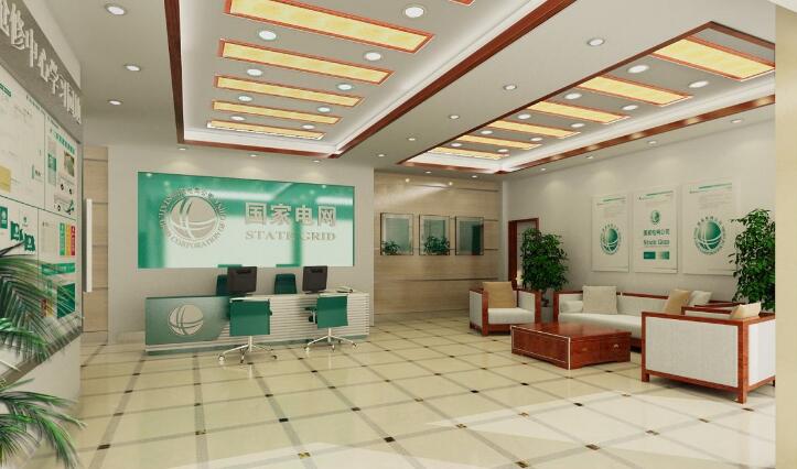 國家電網公司大廳文化墻制作效果圖