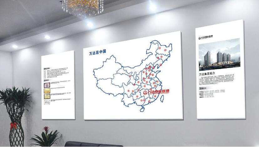 萬達公司大廳文化墻制作效果圖