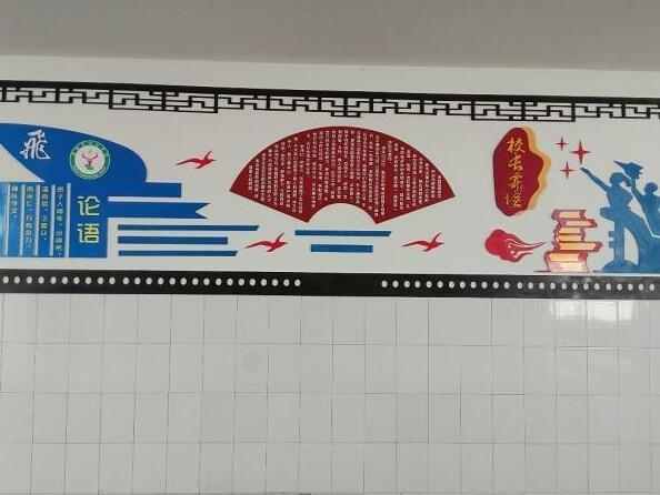 高中學校文化墻制作效果圖