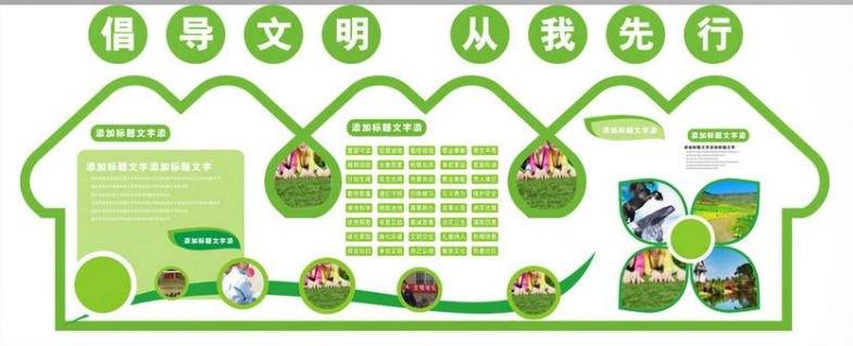 環(huán)保文化墻制作3