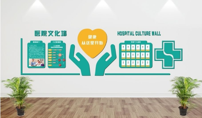 私立醫院科技文化墻平面圖圖片