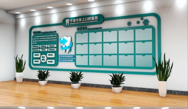 創意幾何私立醫院文化墻形象墻展板設計圖