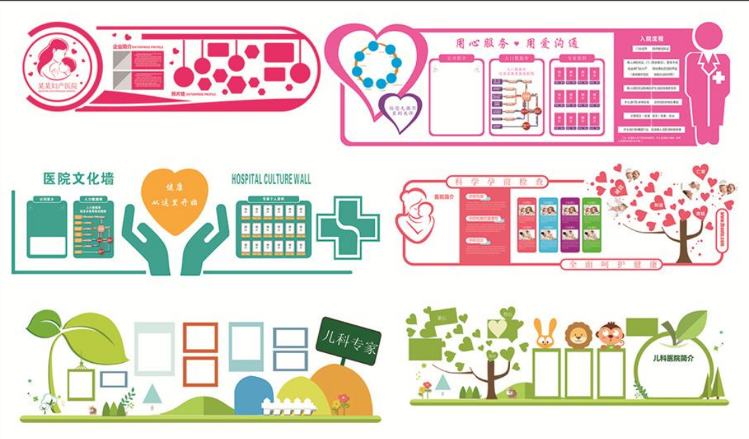 民營創意幾何醫院文化墻形象墻展板設計圖