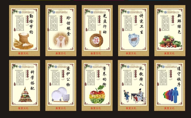 酒店前臺文化墻設計圖