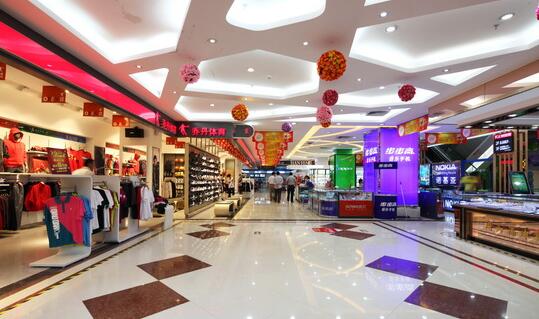 商場超市文化墻設計效果圖