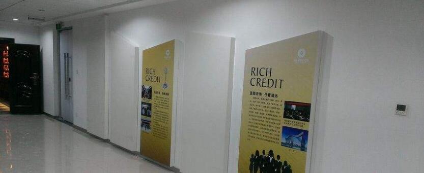 旅行社企業文化墻設計圖片