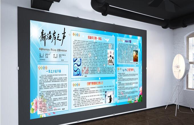 車間文化墻設計效果圖