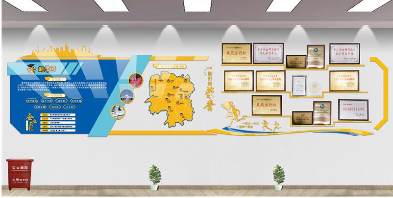 車間文化墻設計效果圖