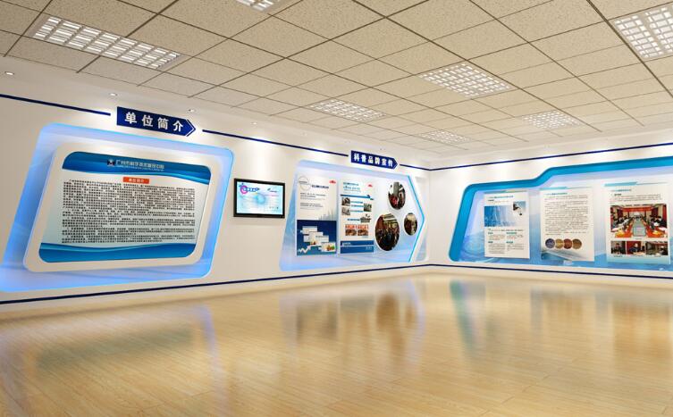 車間文化墻設計效果圖