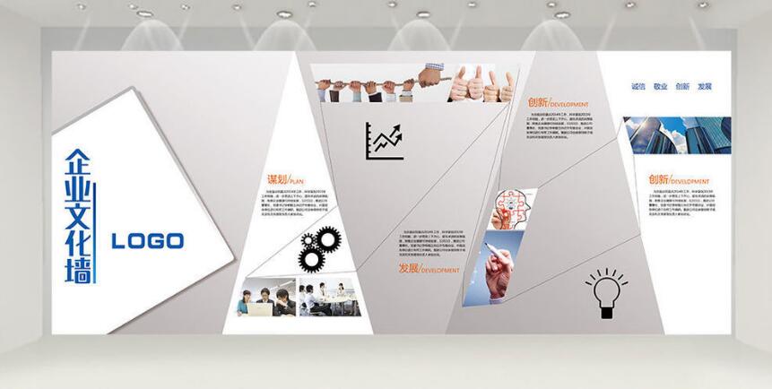 工廠文化墻設計效果圖