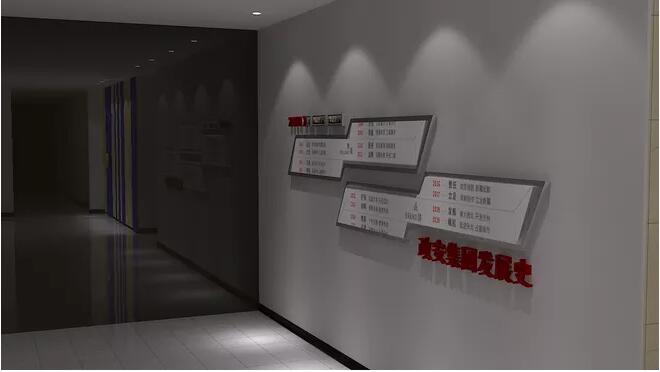 工廠文化墻設計效果圖