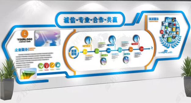 工廠文化墻設計效果圖
