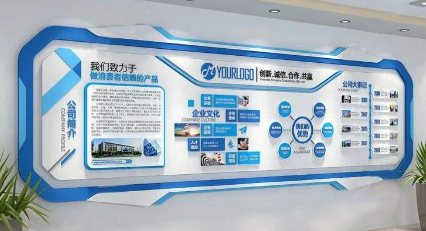 公司企業室內墻面文化墻設計墻面裝飾