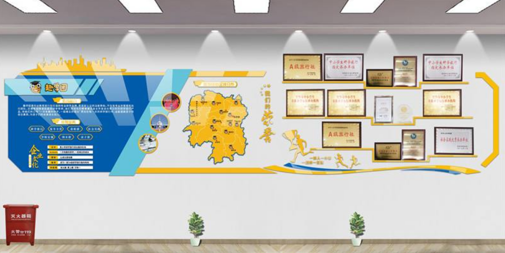 企業榮譽墻展廳設計公司文化墻創意效果圖