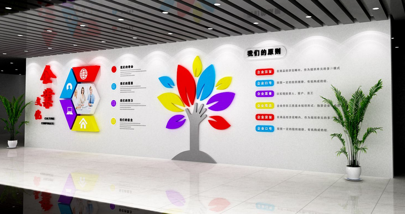 成都企業辦公室文化墻創意設計公司