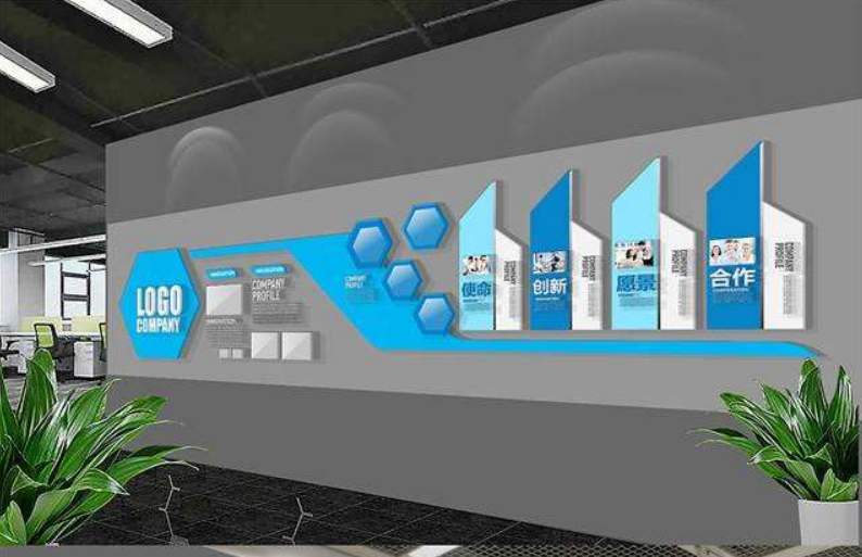 藍色簡約大氣公司企業文化墻辦公室形象墻設計圖片