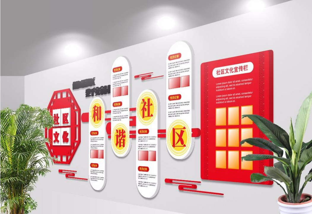 辦公室文化墻設計 企業文化墻創意設計圖