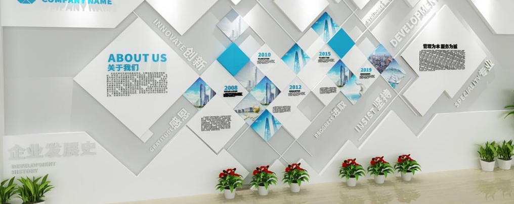 企業(yè)店立體亞克力墻貼畫辦公室裝飾公司發(fā)展歷程照片墻