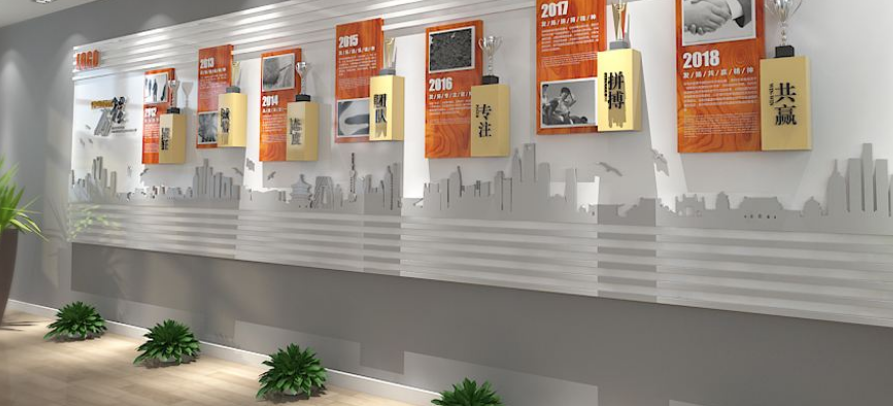3d立體企業(yè)文化墻發(fā)展歷程公司簡介宣傳欄