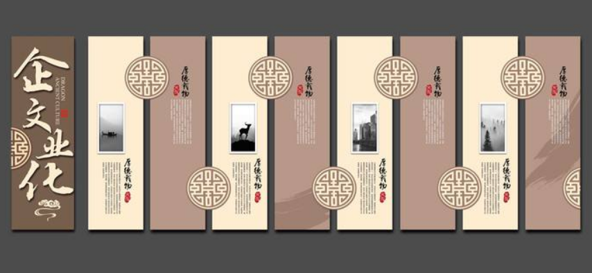 簡約大氣中式企業(yè)文化墻