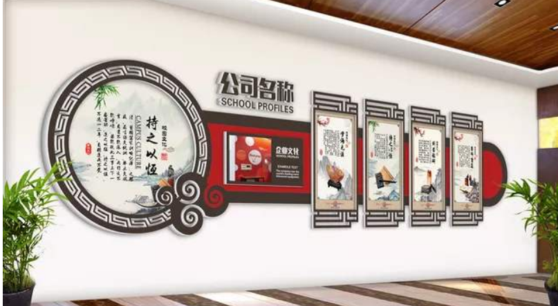 中式簡約企業(yè)文化墻展示