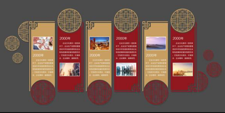 中式古典木質(zhì)企業(yè)文化墻公司走廊文化墻設(shè)計(jì)