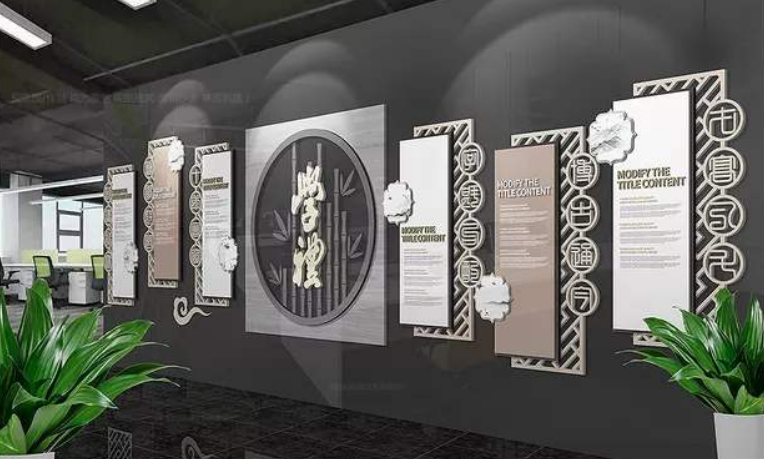 新中式古典企業(yè)文化墻