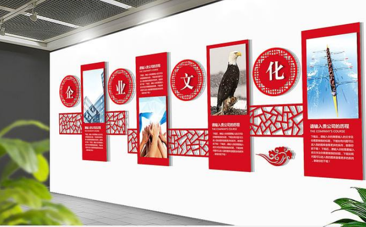古典大氣中式企業(yè)文化墻布置圖設(shè)計(jì)
