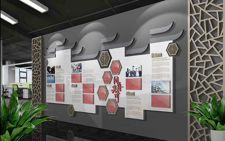 古典企業(yè)文化墻設(shè)計(jì)圖