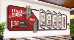 古典企業文化墻制作