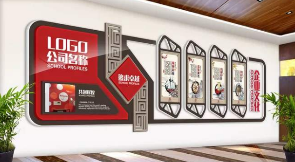 古典企業(yè)文化墻