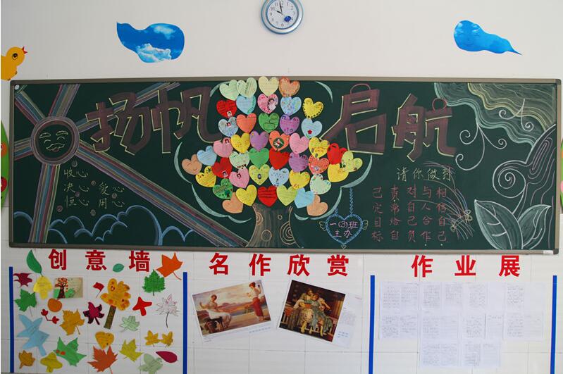 校園創意文化墻制作效果圖