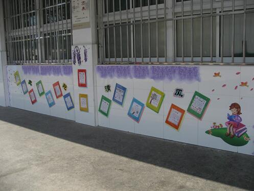 校園創意文化墻制作效果圖