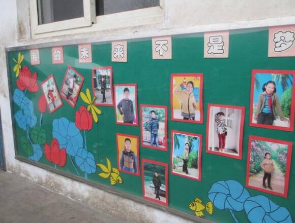 校園創意文化墻制作效果圖