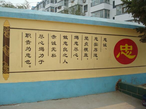 校園創意文化墻制作效果圖