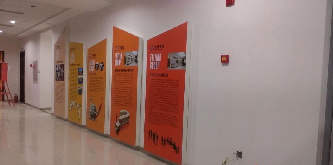 企業(yè)走廊文化墻制作效果圖