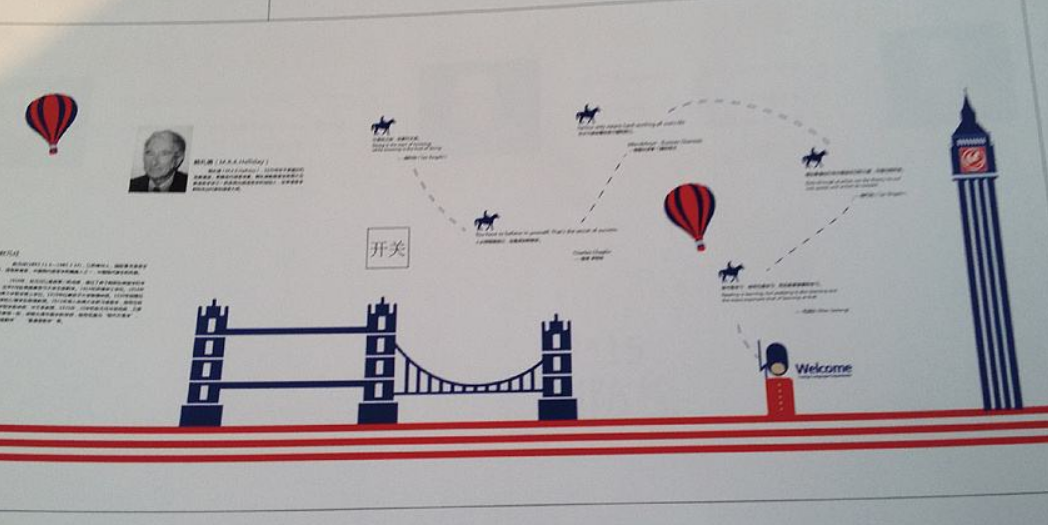 辦公樓走廊宣傳掛圖墻面設計圖