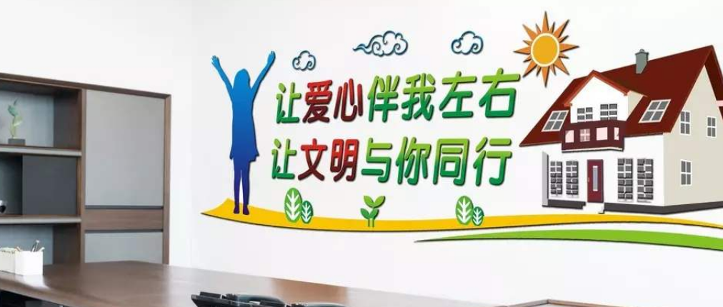 形象墻logo墻標志墻員工文化上墻面設計走廊圖案效果圖