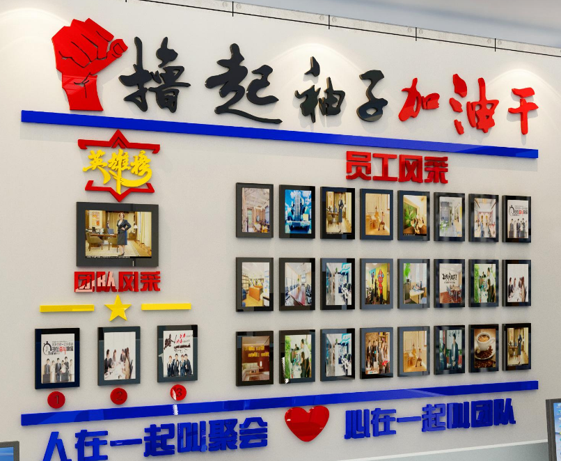 辦公室走廊企業(yè)環(huán)保節(jié)能文化墻設(shè)計