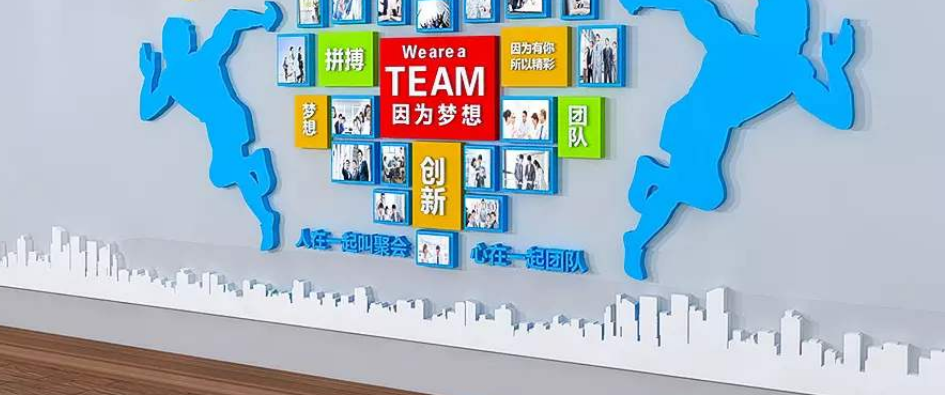 宣傳墻貼公司壁紙形象墻3d模板墻紙立體團(tuán)隊(duì)企業(yè)文化墻