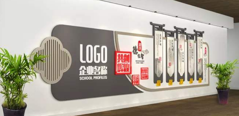 中式古典企業文化墻校園文化墻
