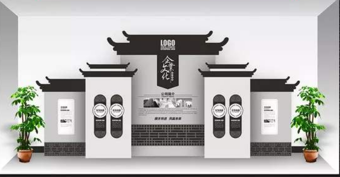 通用中式現代企業文化墻