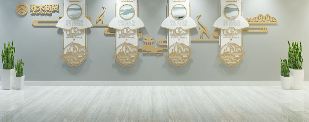 中式簡約企業文化墻展示