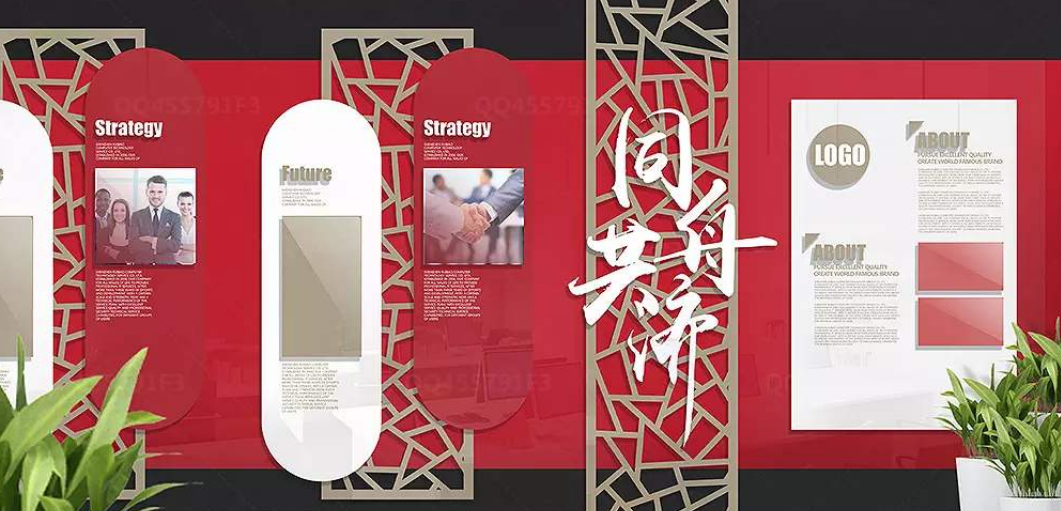 簡潔大氣中式立體企業文化墻