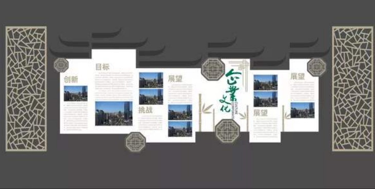 古典企業(yè)文化墻設(shè)計(jì)圖