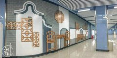 地鐵文化墻制作效果圖
