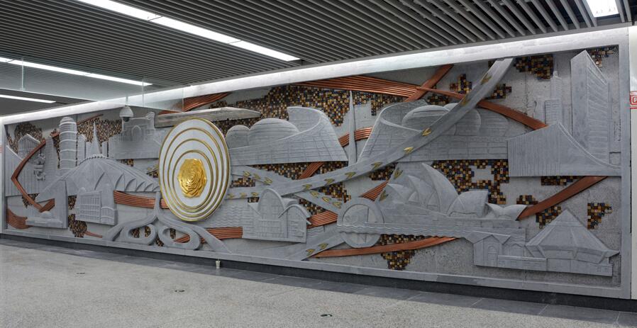 地鐵文化墻制作